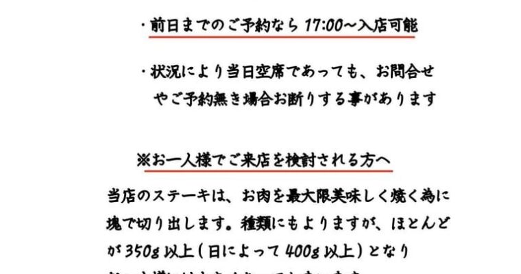 10月からのお知らせ