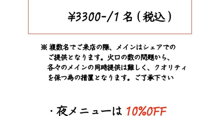 16の土曜よりランチ再開です