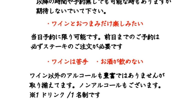 初めての方へ