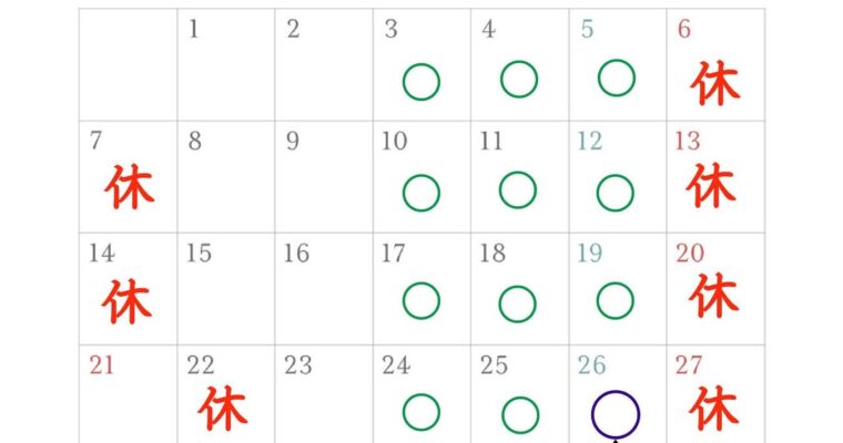 7月の予定です