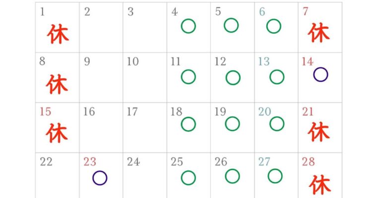 9月の予定です