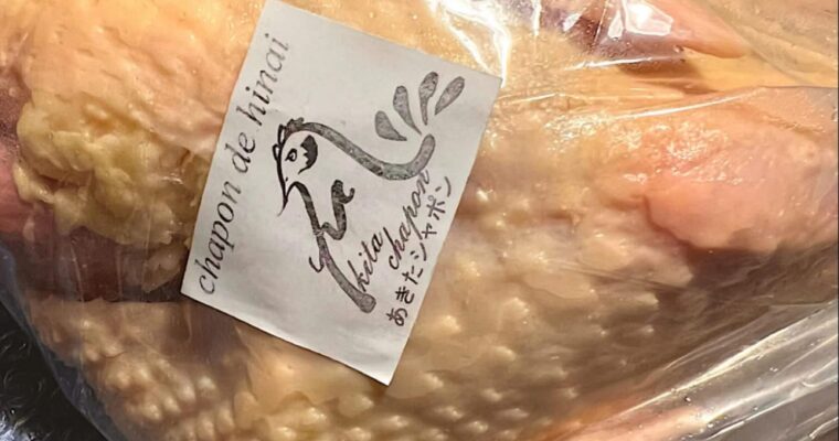 12月の風物詩、雄鶏シャポン