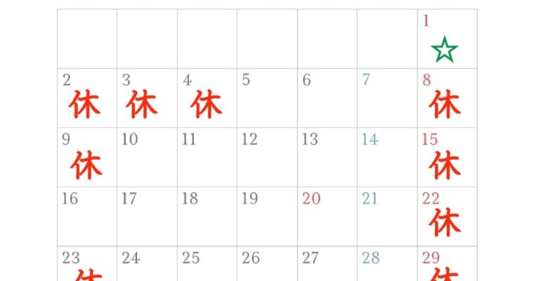 3月の予定変更となりました