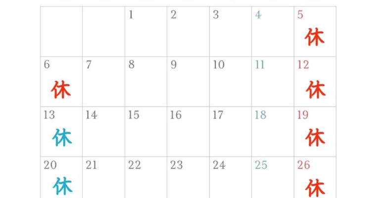 4月の予定です